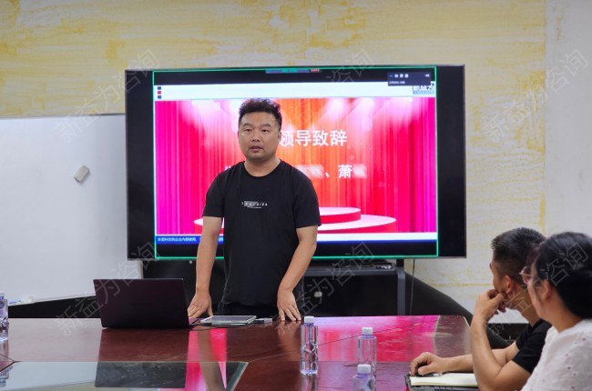 精益管理咨詢