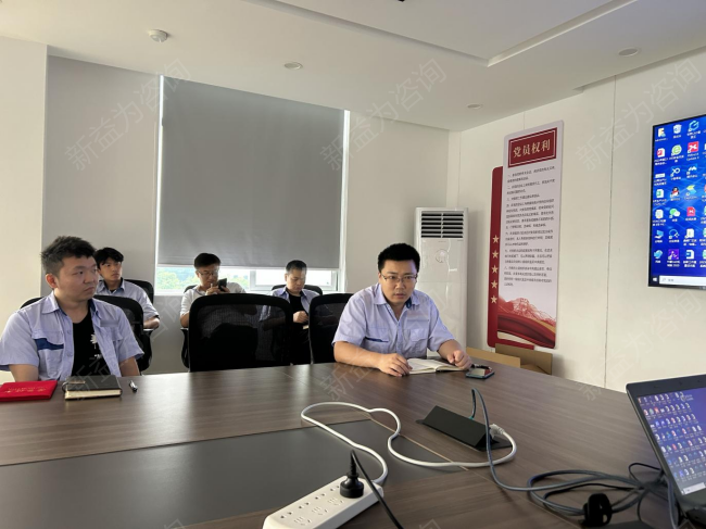 精益管理咨詢(xún)